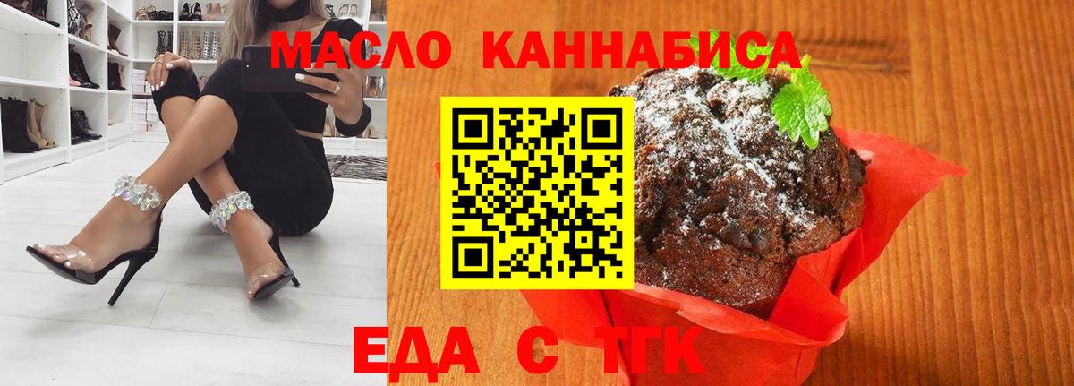 Марихуана  A-PVP СОЛЬ   КОКАИН  Меф МЯУ МЯУ   Вход с VPN  Бузулук  ГАШИШ 