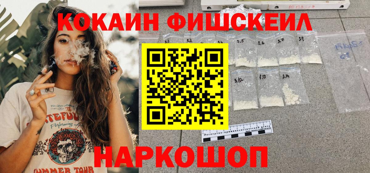 Бузулук  COCAIN Боливия  Вход с VPN  Кокаин Колумбийский 