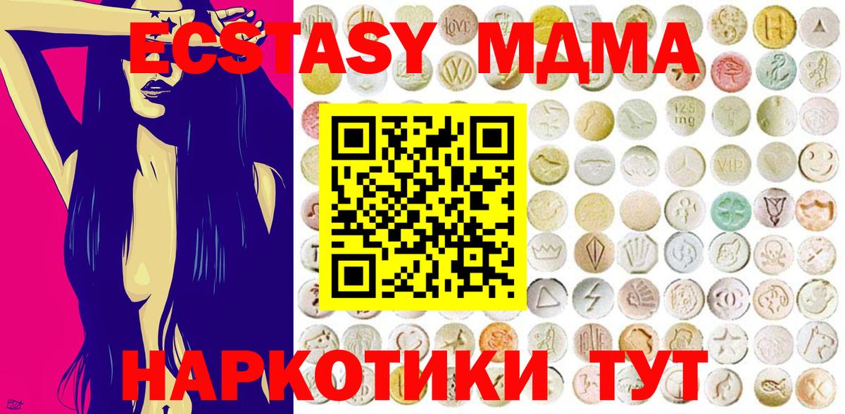 Бузулук  Экстази 300 mg  Ecstasy 250 мг  Вход с VPN 