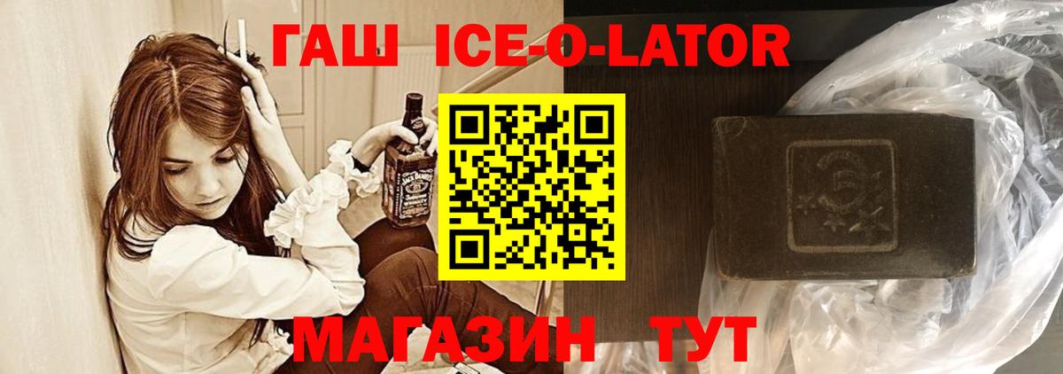 что такое наркотик  Гашиш гарик  Вход с VPN  Бузулук  ГАШИШ Cannabis 