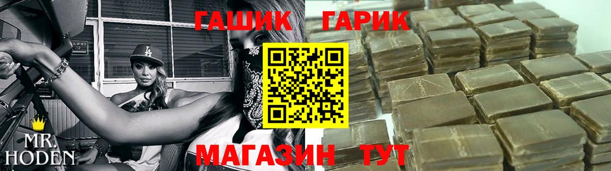 ГАШ Ice-O-Lator Бузулук