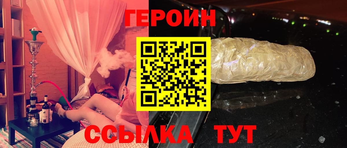 Меф Бузулук