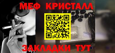 Альфа ПВП Мариинск