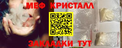 дживик Малоярославец
