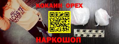 дживик Малоярославец