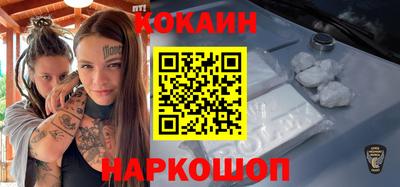 дживик Малоярославец