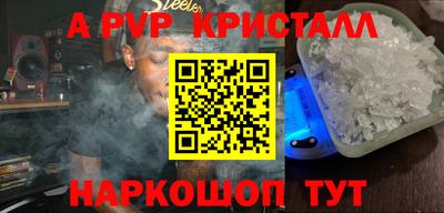 Альфа ПВП Мариинск