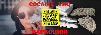 соль курить ск Малгобек