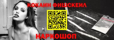 дживик Малоярославец