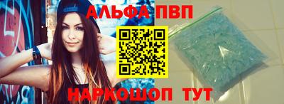 соль курить ск Малгобек