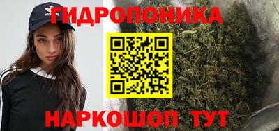 соль курить ск Малгобек