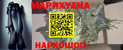 соль курить ск Малгобек