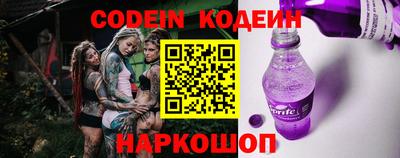 соль курить ск Малгобек