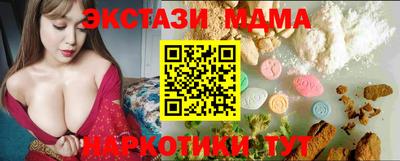 соль курить ск Малгобек