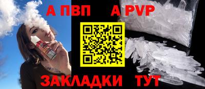 дживик Малоярославец