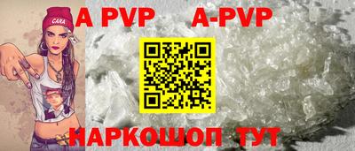 соль курить ск Малгобек