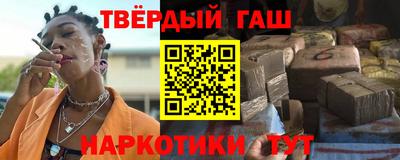 соль курить ск Малгобек