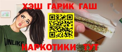 соль курить ск Малгобек