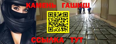 соль курить ск Малгобек
