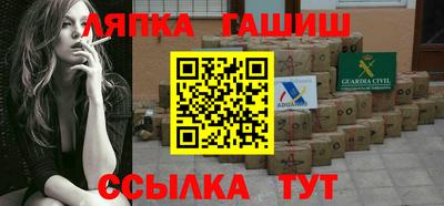 Альфа ПВП Мариинск