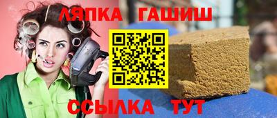 Альфа ПВП Мариинск