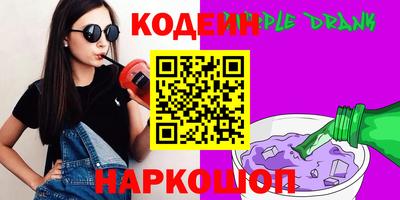соль курить ск Малгобек