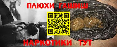 мефедрон VHQ Можайск