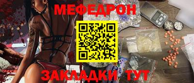 Альфа ПВП Мариинск