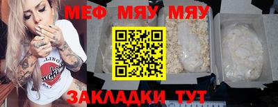 соль курить ск Малгобек
