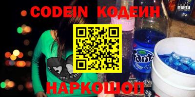 соль курить ск Малгобек