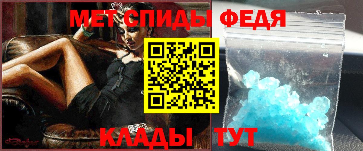 Первитин  Вход с VPN  Бузулук  Метамфетамин пудра 
