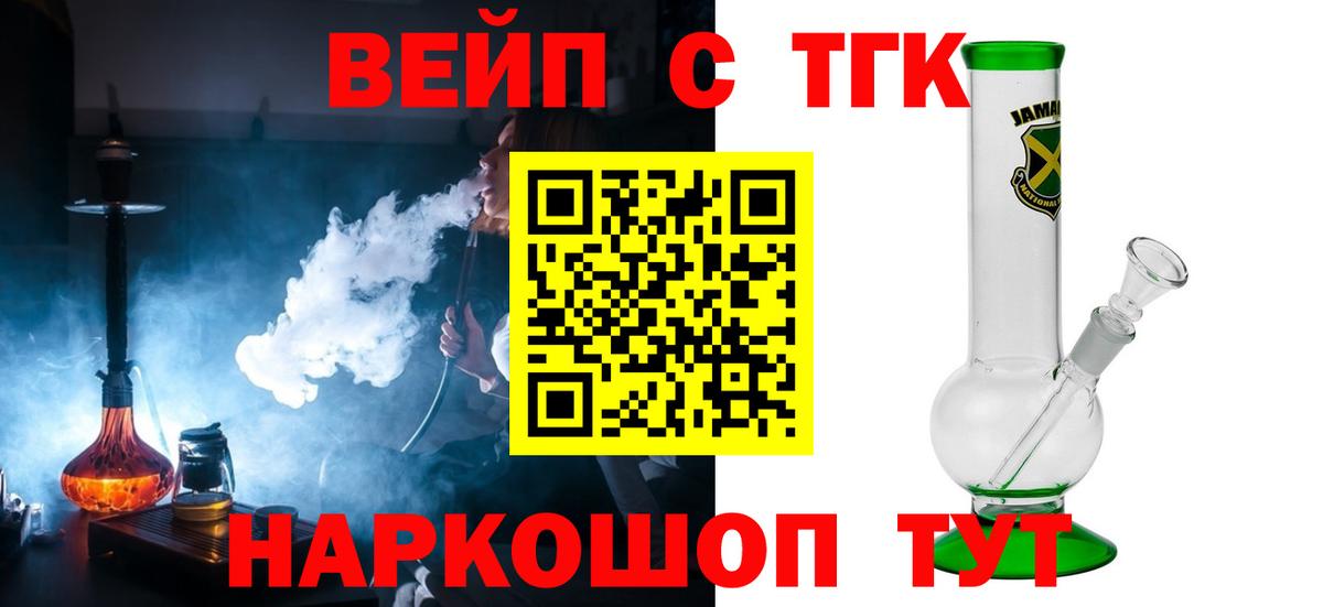 ТГК Wax Бузулук