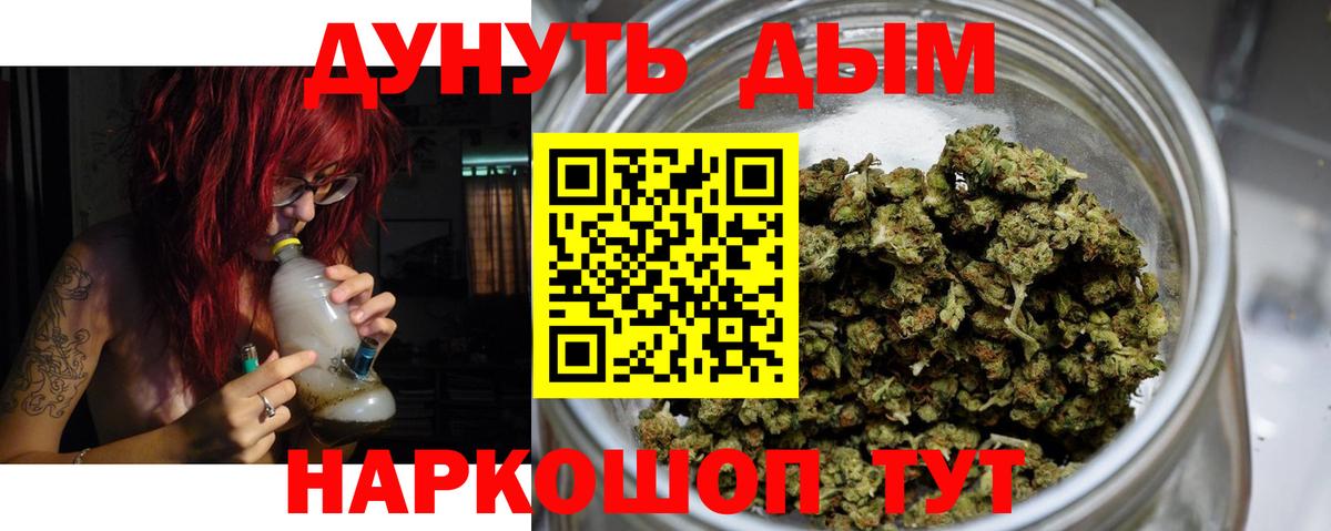Шишки марихуана ГИДРОПОН Бузулук